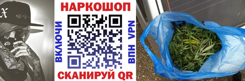 Наркошоп Муравленко Бутират  Меф  Codein  МАРИХУАНА 