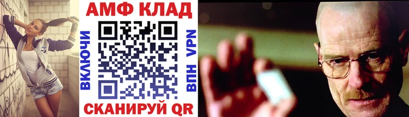ссылка на мегу ONION  где купить наркоту  Муравленко  Амфетамин VHQ 