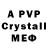 Amphetamine VHQ A translator.