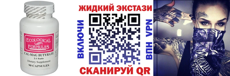 купить сайты Муравленко hydra ссылки БУТИРАТ жидкий экстази