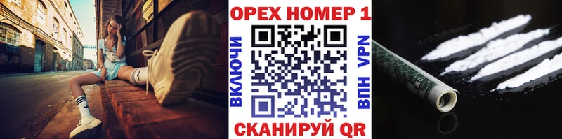 Кокаин Fish Scale  Муравленко 