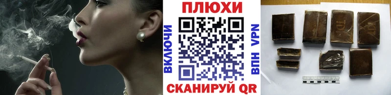 ГАШ hashish  где можно купить наркотик  Муравленко 