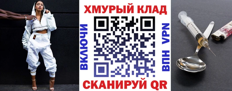 маркетплейс официальный сайт  Муравленко  Героин герыч 