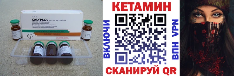 продажа наркотиков  Муравленко  КЕТАМИН ketamine 