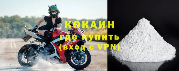 спайс Балахна