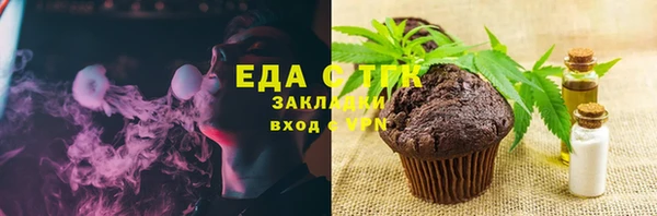 спайс Балахна