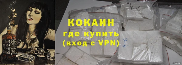 спайс Балахна