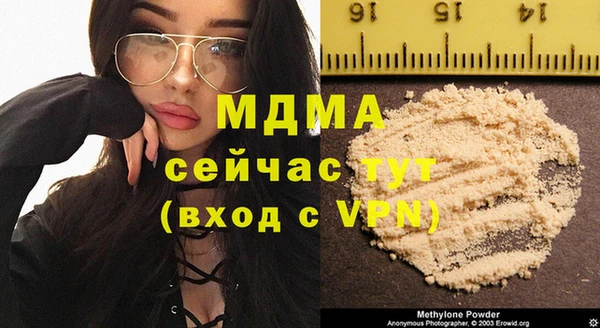 MDMA Premium VHQ Новокубанск