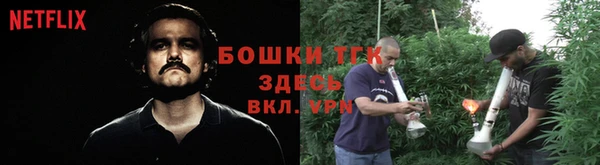 спайс Балахна