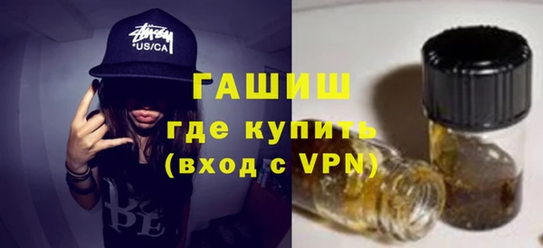 спайс Балахна