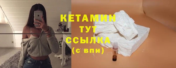 спайс Балахна