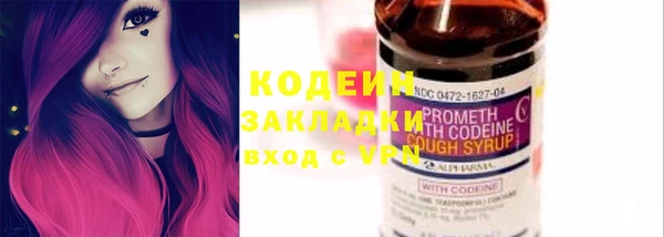наркотики Баксан