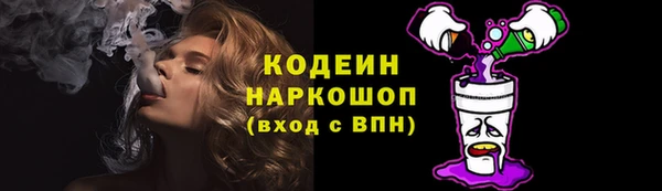 наркотики Баксан