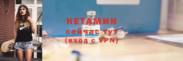спайс Балахна
