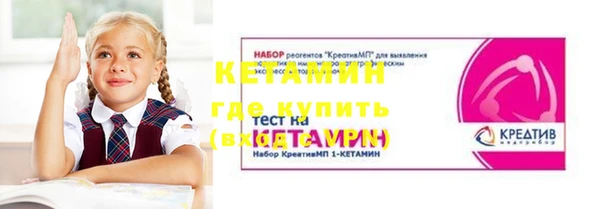 марки lsd Арсеньев