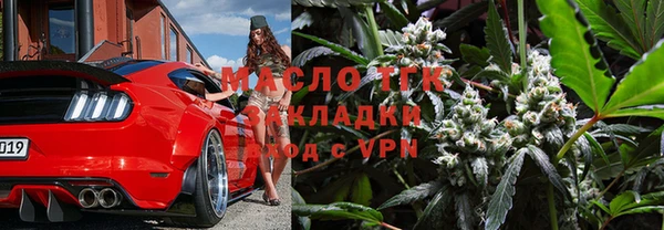 спайс Балахна