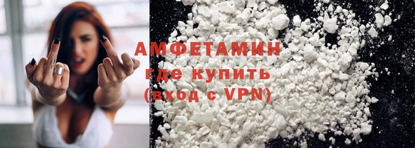 спайс Балахна