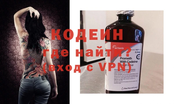 спайс Балахна