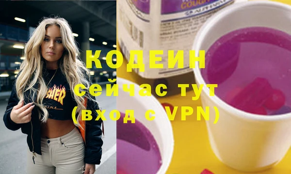 спайс Балахна