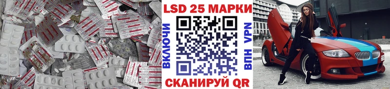 цена наркотик  Муравленко  Лсд 25 экстази ecstasy 