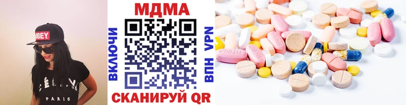 хочу   Муравленко  МДМА Molly 