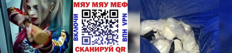 kraken как войти Муравленко Мефедрон мука