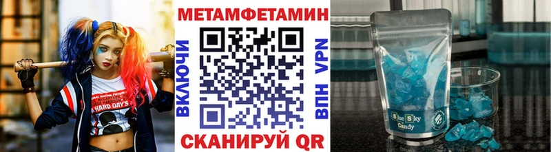 Метамфетамин витя  Муравленко 