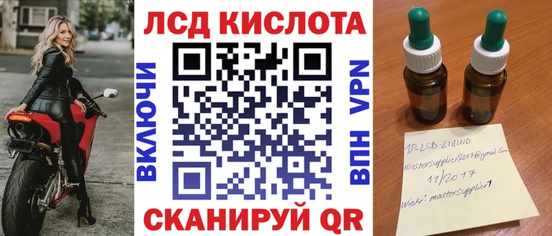 Марки N-bome 1500мкг Муравленко