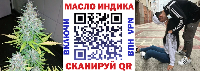 ТГК вейп с тгк  Муравленко 